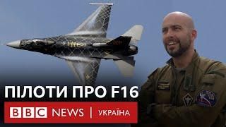 F-16 і Gripen. Що про ці літаки кажуть пілоти