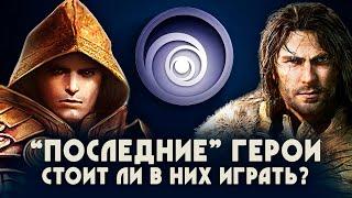 СТОИТ ЛИ ИГРАТЬ В НИХ? (Герои 6, Герои 7, Герои 3 HD)