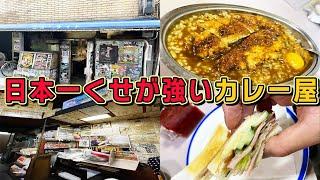 大阪の一見怖すぎる外観のお店が実はめちゃくちゃ美味かった