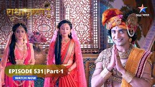 RadhaKrishn | Balram huye Dhanvantari par krodhit | राधाकृष्ण | EPISODE-531 Part 1#starbharatromance