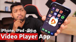 iPhone, iPad -இற்கு இது ஒரு சிறந்த Video Player | Useful App