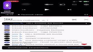 Заруба HELL GAMING против Dom50