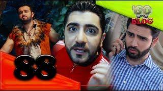 ԾՕ BLOG #88 Hndkakan? Ayooo / Kayaran / Qare dard 4 / Papayi axjiknere