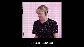 влюбился в  #shorts #nfb #недляэфира #meme #демотиватор