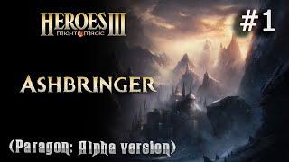 Heroes 3 [SOD]  ► Карта  "Ashbringer" PARAGON: Alpha version, часть 1 - stopped