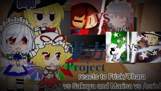 Touhou reacts to Frisk/Chara vs Sakuya and Marisa vs Asriel