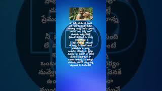 Na chinni padham ni gunde pinna#song#telugulyrics#youtubeshort#viralshort#shortsfeed#trending#father