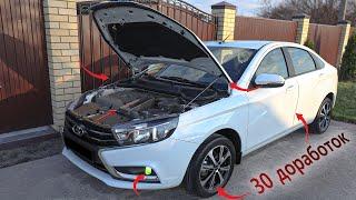 30 доработок моей Lada Vesta за два года владения!