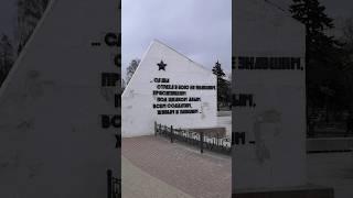 Площадь Победы. Город Калуга. #вов #победа #shorts #калуга #война