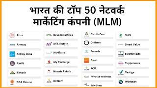 Top 50 Network Marketing MLM companies in India/Top Direct Selling Companies in India 2023