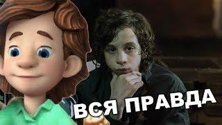 ДИМ ДИМЫЧ ЧИТАЕТ РЭП! ФИКСИКИ В РЕАЛЬНОЙ ЖИЗНИ!