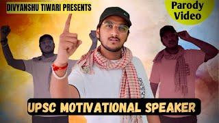 AVERAGE UPSC MOTIVATIONAL SPEAKER | PARODY | DIVYANSHU TIWARI