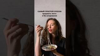 Секрет успехов #продажиуслуг #страх #секрет