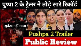 Pushpa 2 Trailer Review | Pushpa 2 Trailer Reaction | Pushpa 2 Trailer Public Review #pushpa2