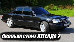 MERCEDES W124. Стоит ли КУПИТЬ СЕГОДНЯ?