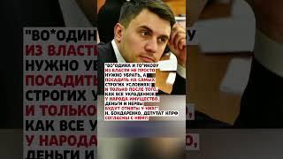 ТУДА ЭТИХ НАГЛЕЦОВ! #news #государство #новини #новости #новостисегодня #россия #ссср #цитаты