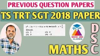 TS TRT SGT 2018 MATHS QUESTION PAPER WITH EASY WAY/TET DSC PREVIOUS QUESTIONS PAPERS