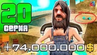 ДЖЕТПАК на ШАХТЕ это ИМБА? 40кк за 3 часа - ПУТЬ БОМЖА на ARIZONA RP в GTA SAMP #20