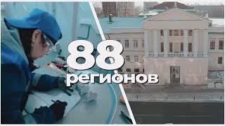 Профессионалитет 2023. Основные итоги