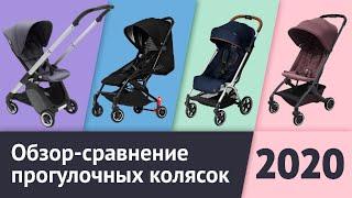 TOP buggies 2020. Rating of the best compact strollers.