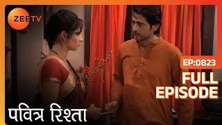 Manav ने Archana को क्या information छुपाने को कहा? | PAVITRA RISHTA | Full Ep. 823 | ZEE TV