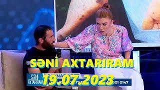 Səni axtarıram 19.07.2023 Tam veriliş / Seni axtariram 19.07.2023 Tam verilish