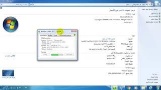 Windows 7 Loader  تحميل برنامج تفعيل