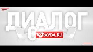 ЗАМЕСТИТЕЛЬ ГУБЕРНАТОРА ЮРИЙ СЕДОВ РАССКАЗАЛ О РАЗВИТИИ ВОЛГОГРАДСКОЙ СТРОИТЕЛЬНОЙ ОТРАСЛИ