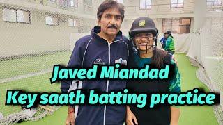 Javed Miandad sir k saath batting ki practice at NCA | Sadaf ki Madina sey call aayi