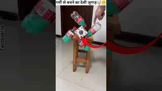 बिना बिजली का पंखा देसी जुगाड़~mini wood toy/wood working art skills/hand craft ideas #shorts #art