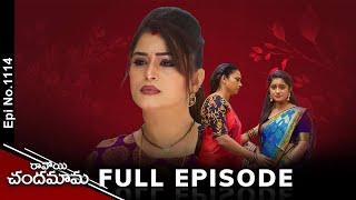 Ravoyi Chandamama | 14th November 2024 | Full Episode No 1114 | ETV Telugu