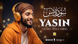 Surah Yasin (Yaseen) سورة يس | This Majestic Voice will TOUCH your Heart إن شاء الله | Zikrullah TV