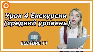 Урок корейского, средний уровень 4 [ Уроки корейского от Оли 오!한국어 ]