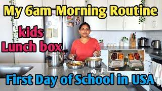 అమెరికాలో My 6am Morning Routine| kids First day of school | kids lunch box | USA Telugu vlogs