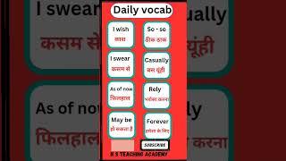 English vocabulary । common English vocabulary । #englishvocabulary #english #vocabulary #shorts