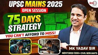 How to Plan the Next 75 Days for Mains 2025? UPSC Mains 2025 Strategy | MK Yadav Sir | theIAShub