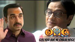 OMG 2 | Goli किसी और ने चलाई होगी!  | Funny Scene | Pankaj Tripathi