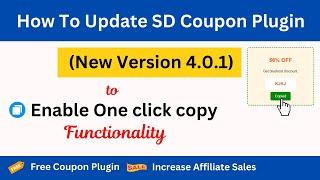 How To Update SD Coupon Plugin (New Version 4.0.1) to Enable One Click Copy Functionality