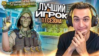 НА ЧТО СПОСОБЕН ЛУЧШИЙ ИГРОК РМа в Warface! Скилл тест Антар