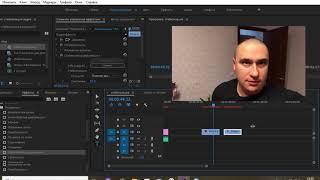 стабилизация видео в Premiere Pro