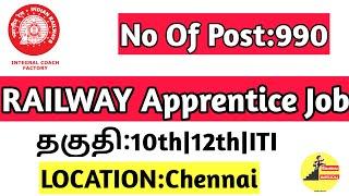 Icf Chennai Recruitment 2020 | Integral Coach Factory  Recruitment | Icf Apprenticeship Job 2020