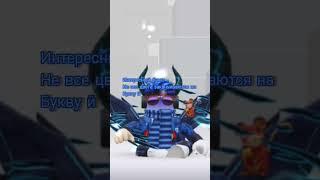 #врек #roblox #rb #edit #robloxedit #лайк #subscribe #like #support