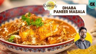 Best Paneer Side Dish | ढाबा स्टाइल शाही पनीर मसाला | Dhaba Style Paneer Masala | Chef Ranveer Brar