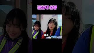 저 발냄새 안 나요..