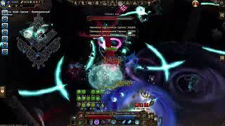 Drakensang Online Mage solo Sargon bloodlished