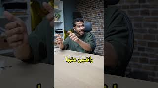 تخصصات ندموا عليها 