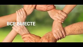 Обучение + доход онлайн.