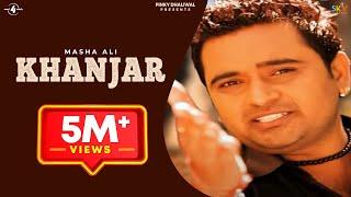 KHANJAR : MASHA ALI | BANTY HIMMATPURI | Latest Punjabi Songs 2015 | @Mad4Music1