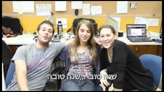 Shana Tova from Marimedia!