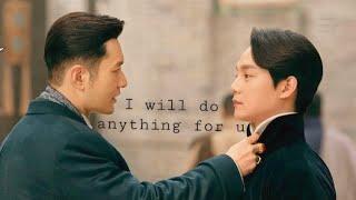 [ BL ] Cheng Fengtai & Shang Xirui - will do anything for you (Winter Begonia)